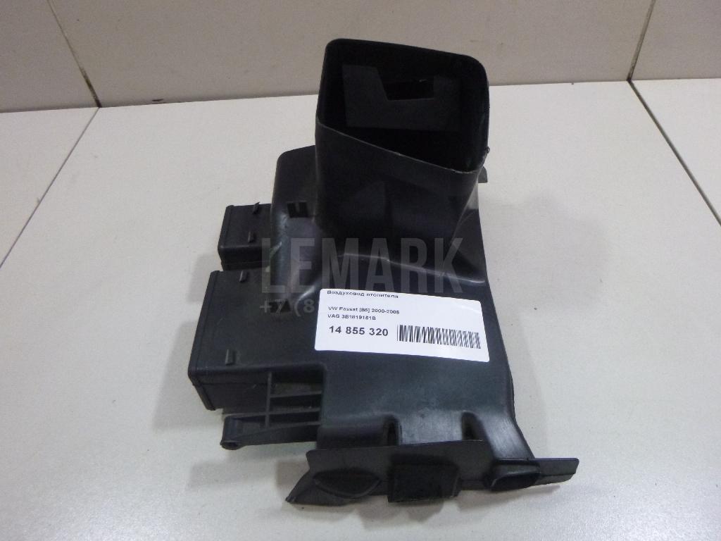 Воздуховод отопителя 3B1819151B VAG