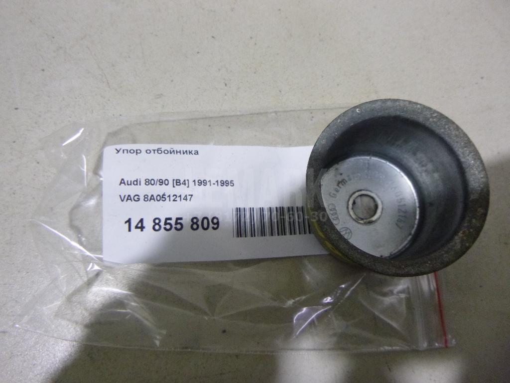 Упор отбойника для  Acura MDX 2001-2006