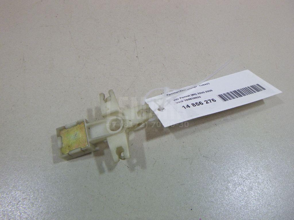 Кронштейн (сопут. товар) 3B0839833 VAG