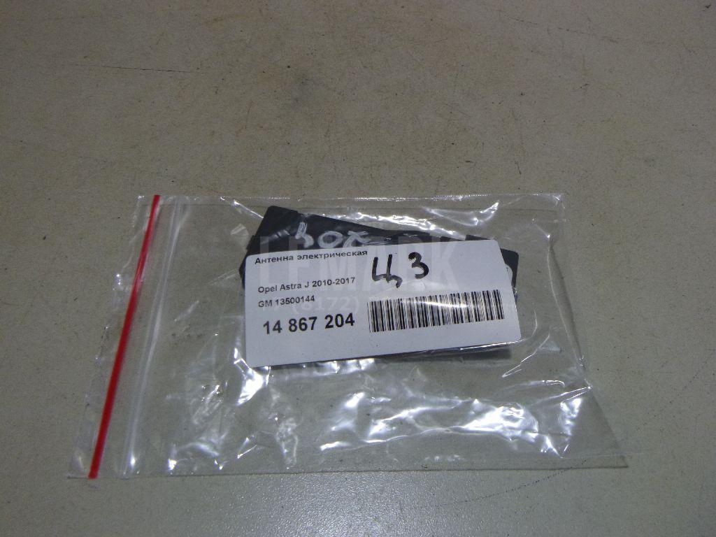Антенна электрическая 13500144 GM