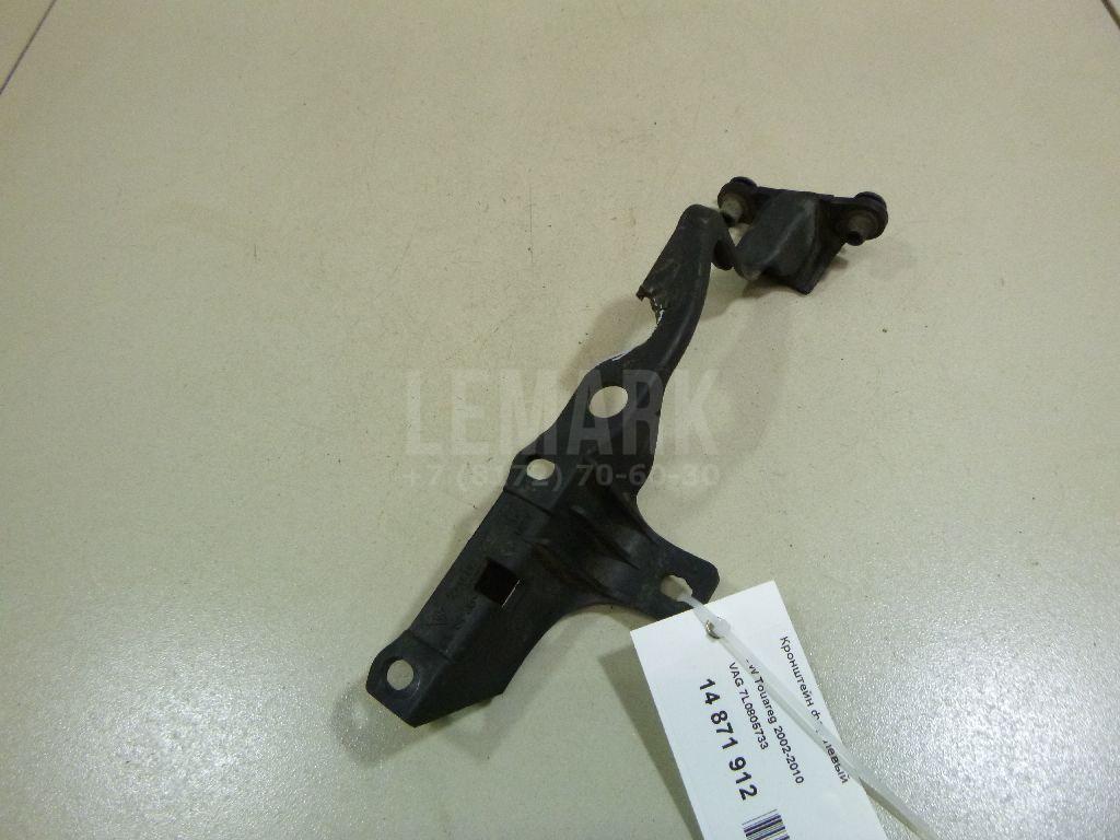 Кронштейн фар левый 7L0805733 VAG