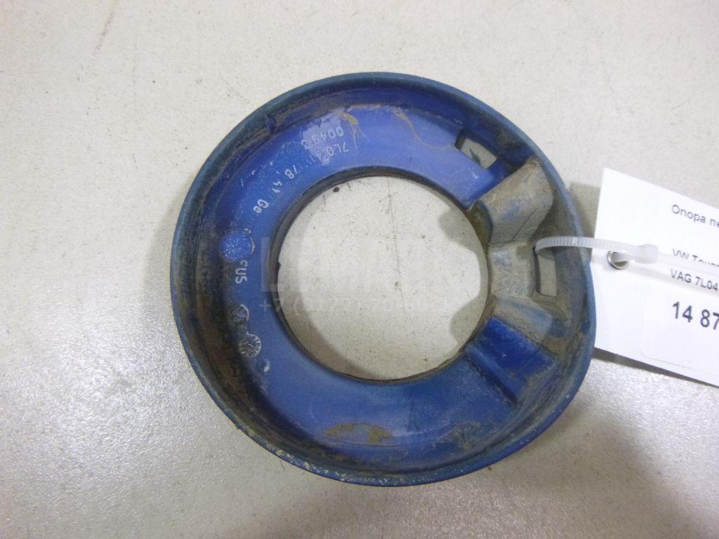 Опора передней пружины нижняя 7L0411178A VAG