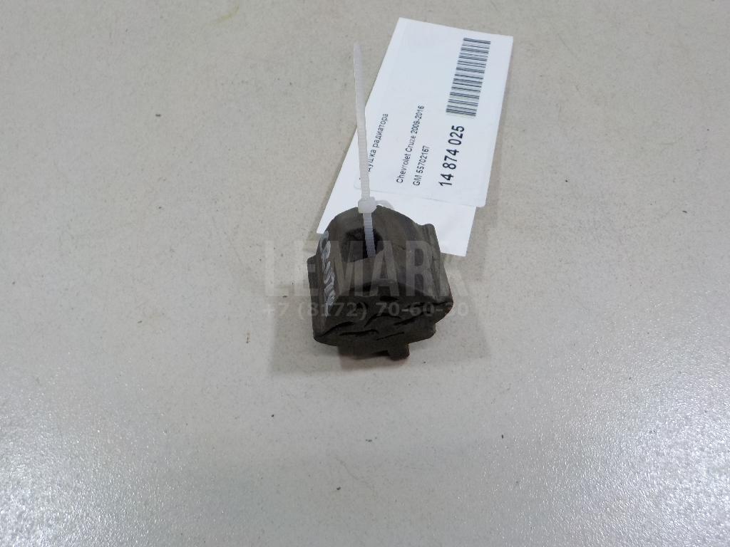 Подушка радиатора 55702167 GM