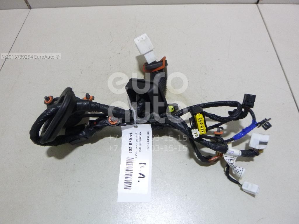 91607-1H200 Hyundai-Kia Проводка (коса) от производителя по спец цене  купить в Екатеринбурге