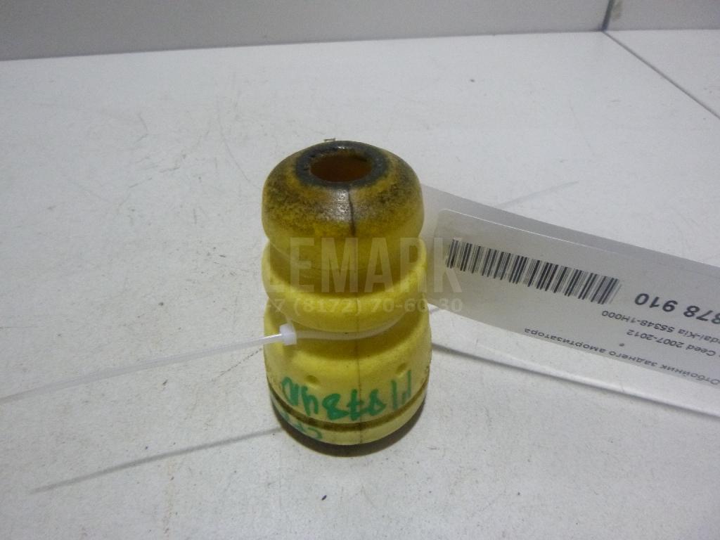Отбойник заднего амортизатора 553481H000 Hyundai-Kia