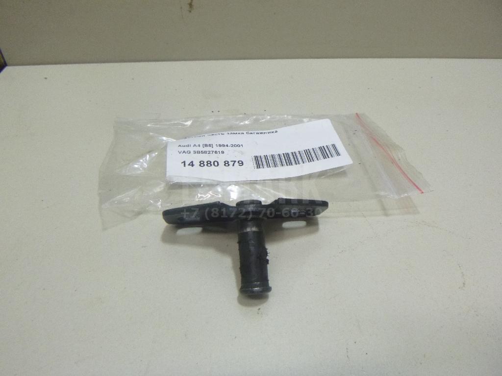 Ответная часть замка багажника для  BMW 7-serie E65/E66 2001-2008