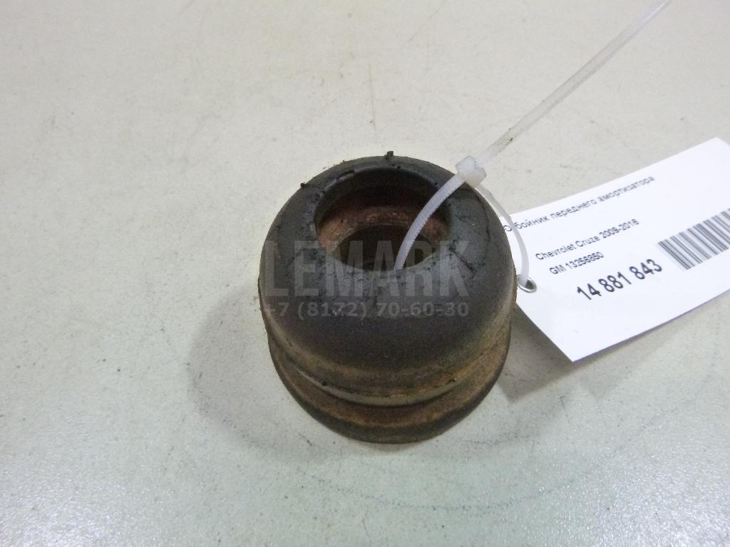 Отбойник переднего амортизатора 13256850 GM