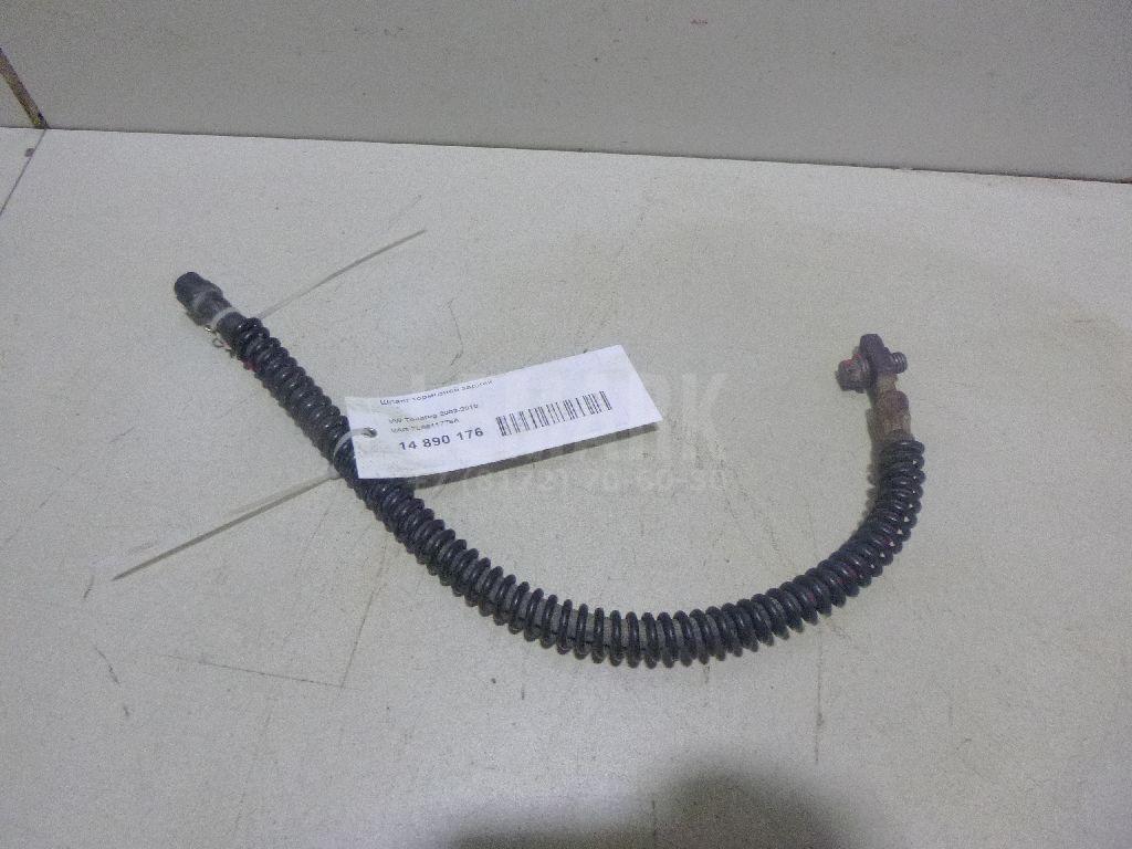 Шланг тормозной задний 7L6611776A VAG
