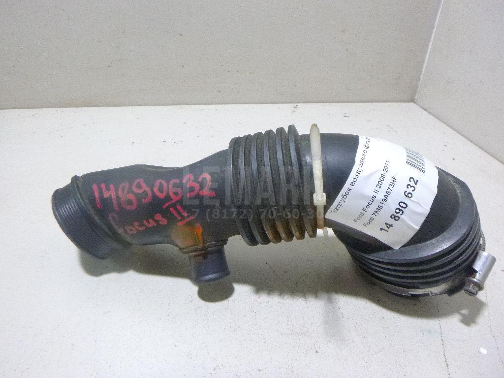 Патрубок воздушного фильтра 7M519A673HF Ford