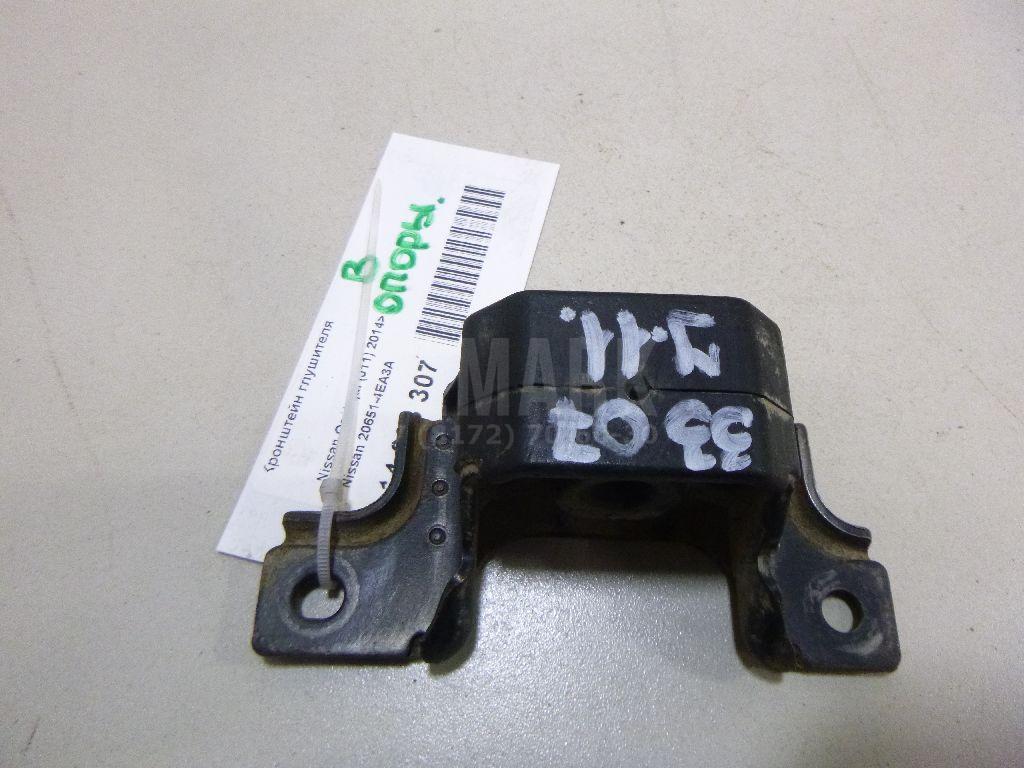Кронштейн глушителя 206514EA3A Nissan