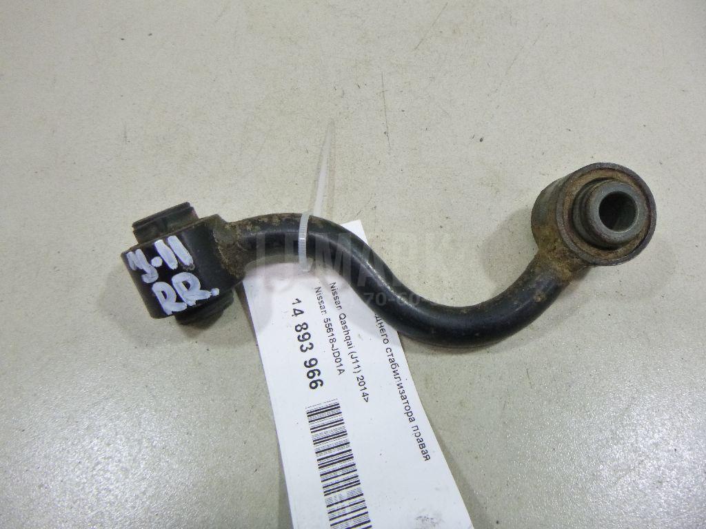 Стойка заднего стабилизатора правая 55618JD01A Nissan