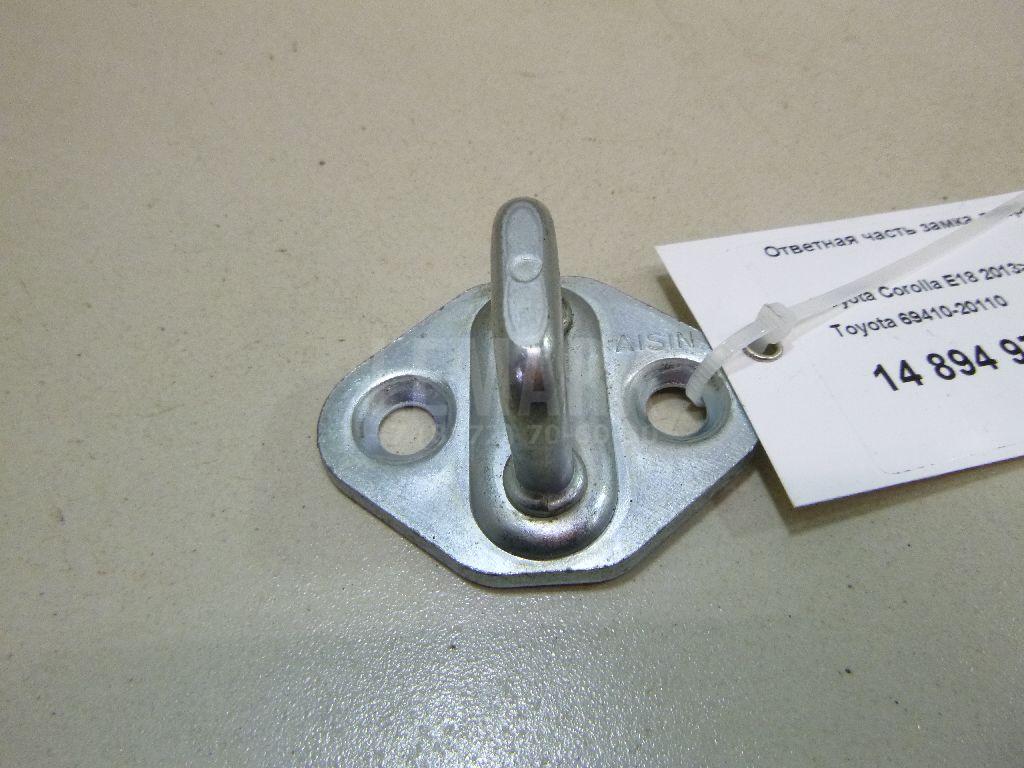 Ответная часть замка двери 6941020110 Toyota