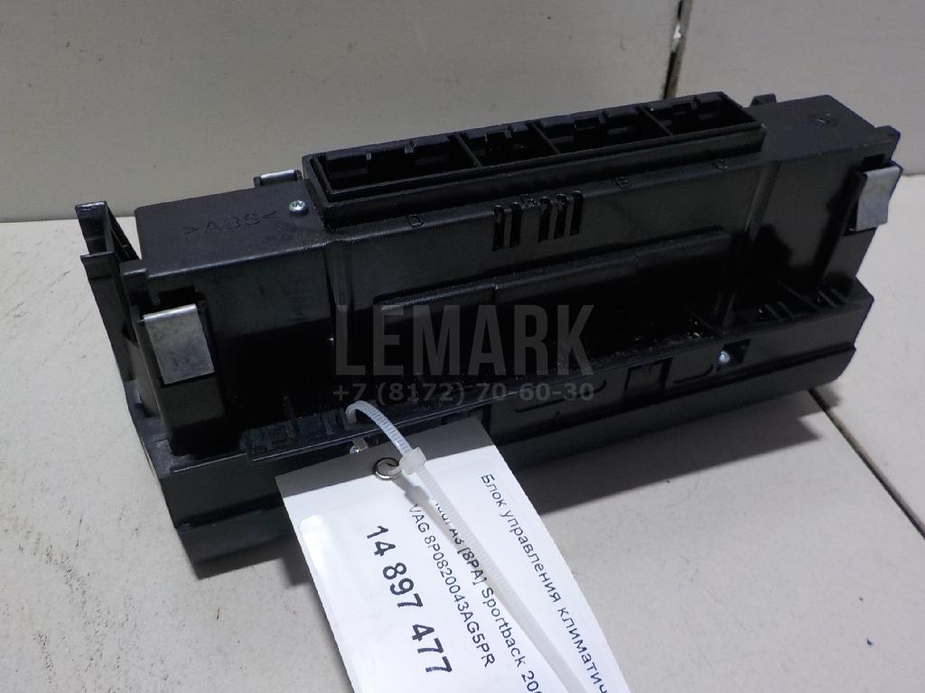 Блок управления климатической установкой для  BMW 4-serie F32/F33/F82 2012-2020