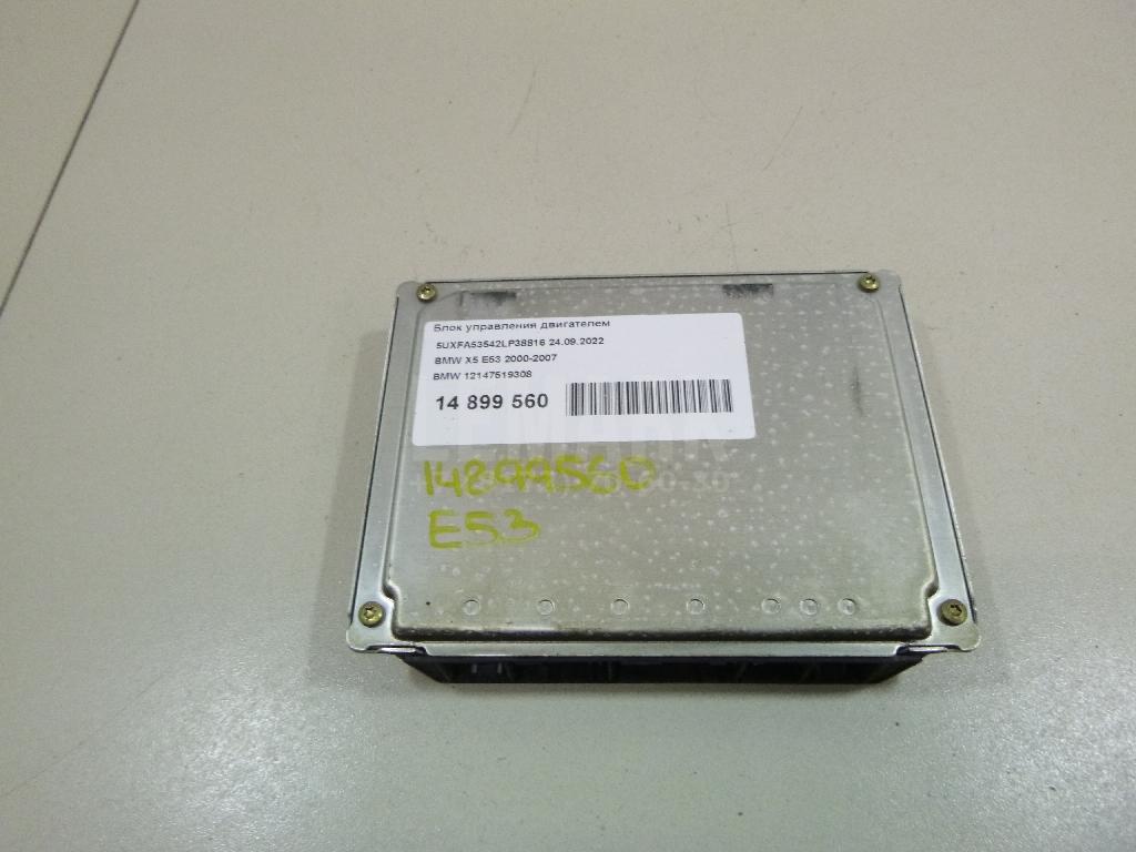 Блок управления двигателем для  Acura MDX 2007-2013
