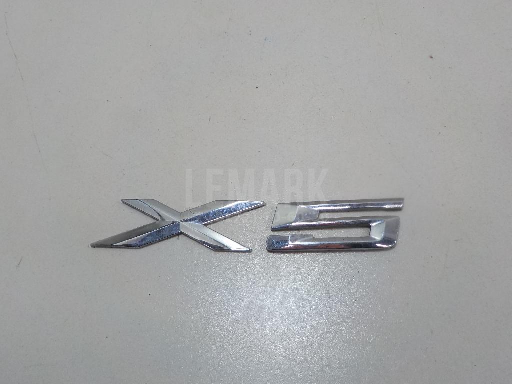 Эмблема для  Audi A8 [4E] 2002-2010