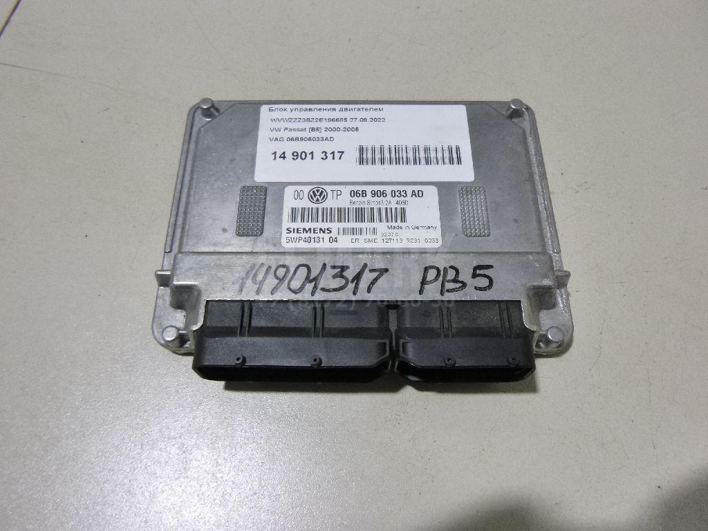 Блок управления двигателем 06B906033AD VAG