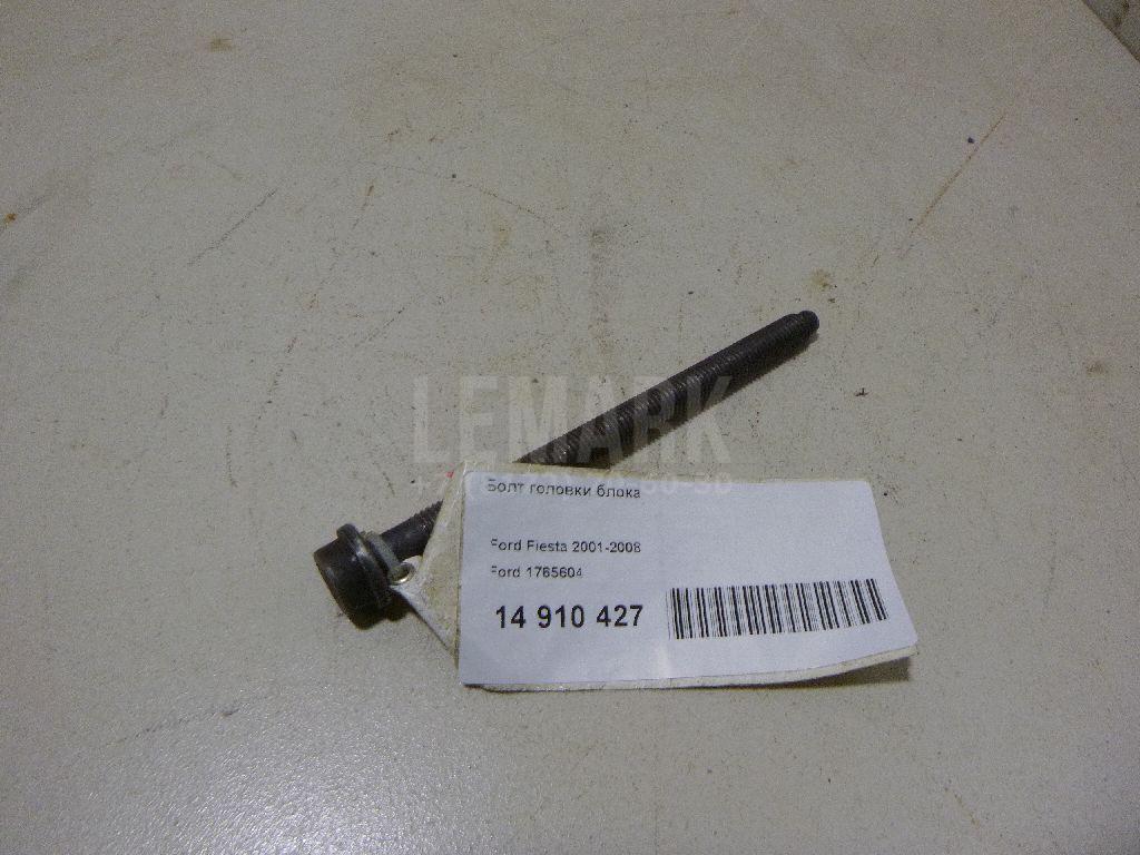 Болт головки блока 1765604 Ford