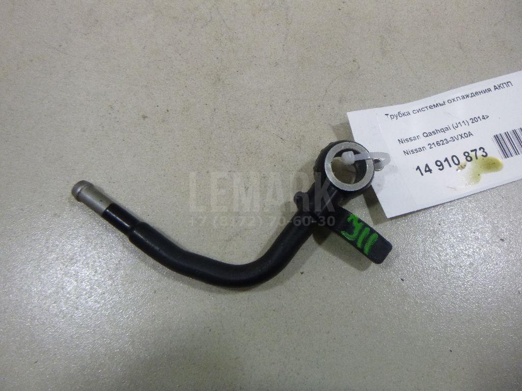 Трубка системы охлаждения АКПП 216233VX0A Nissan