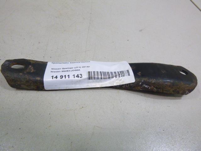 Кронштейн задней балки 55452JD00A Nissan