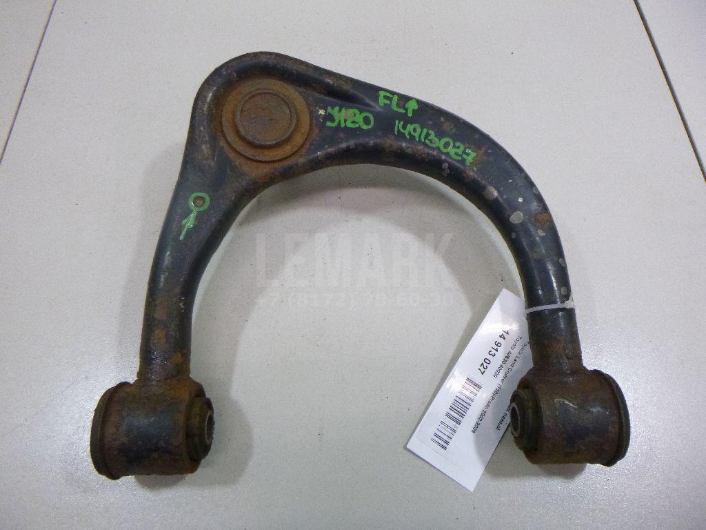 Рычаг передний верхний левый 4863060020 Toyota