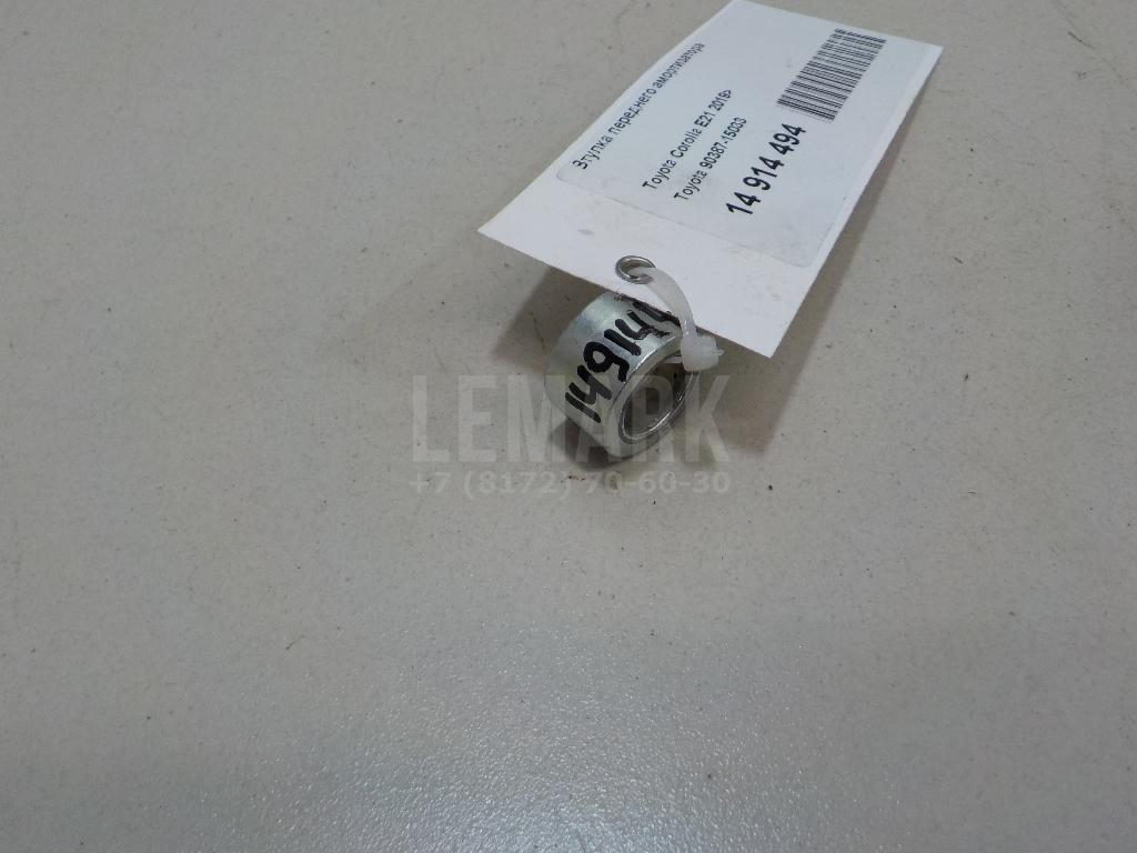 Втулка переднего амортизатора 9038715033 Toyota
