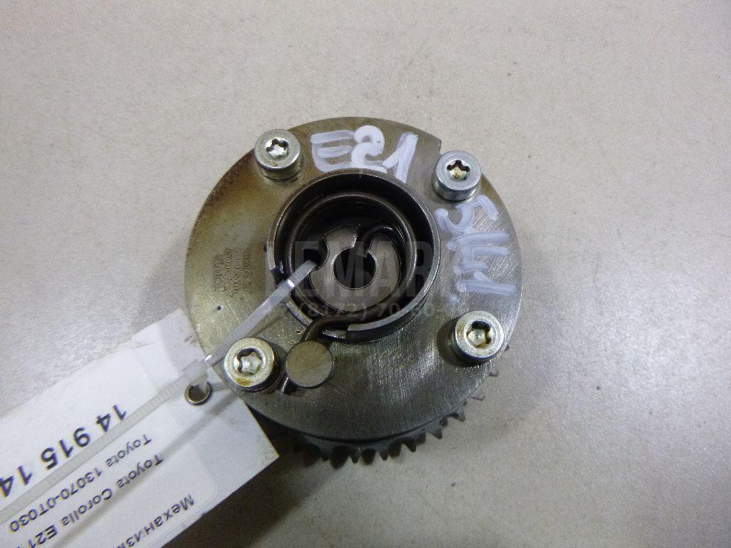 Механизм изменения фаз ГРМ 130700T030 Toyota