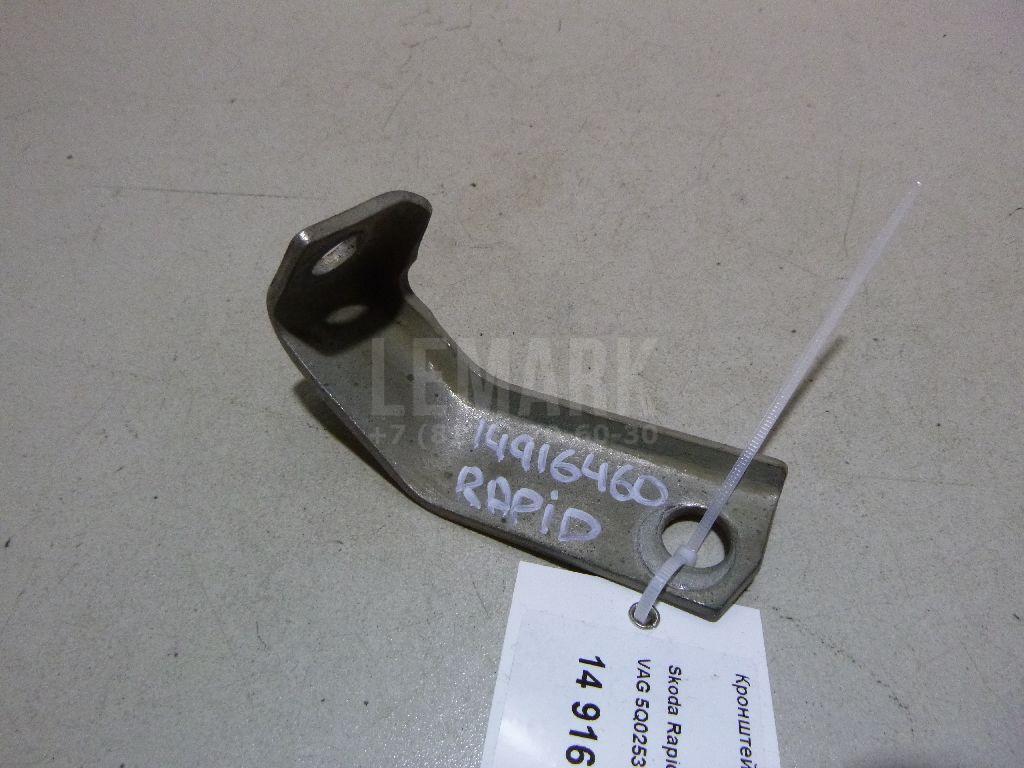 Кронштейн глушителя 5Q0253463AE VAG