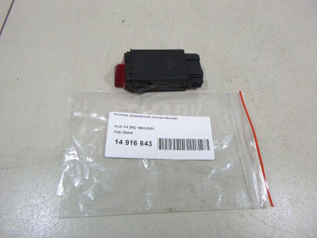 Кнопка аварийной сигнализации для  Belgee X70 2024