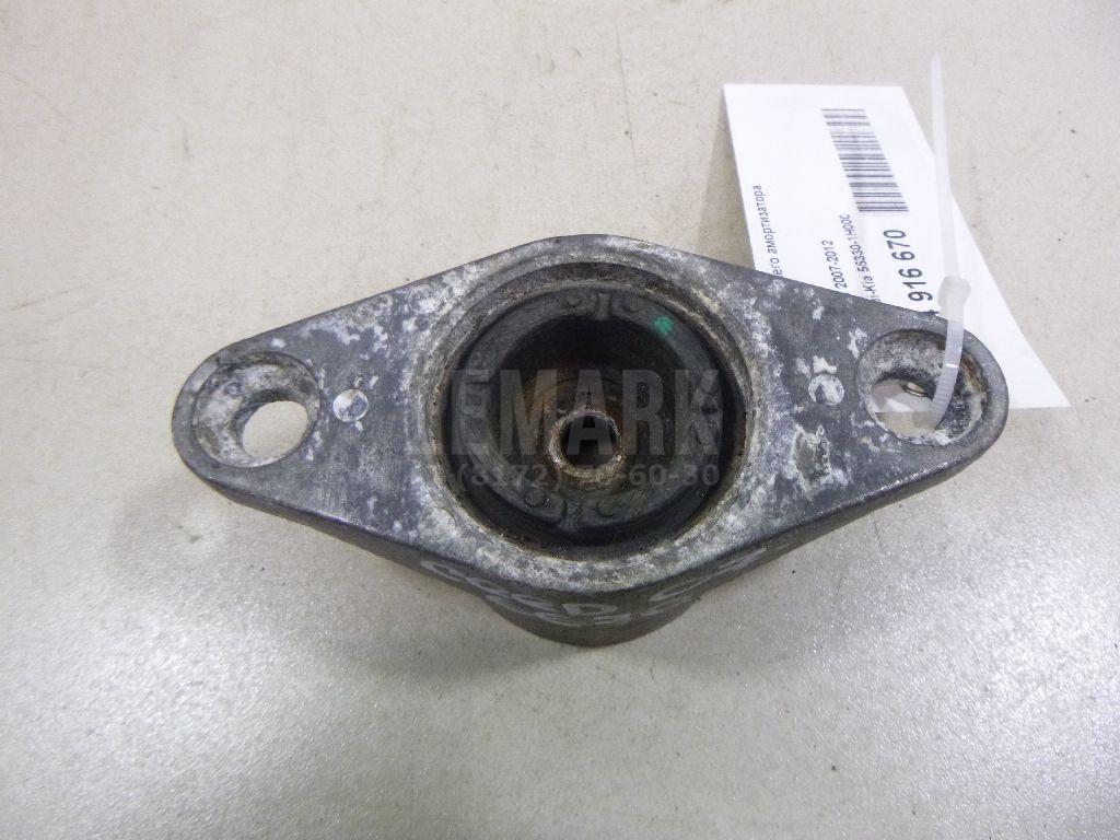 Опора заднего амортизатора 553301H000 Hyundai-Kia