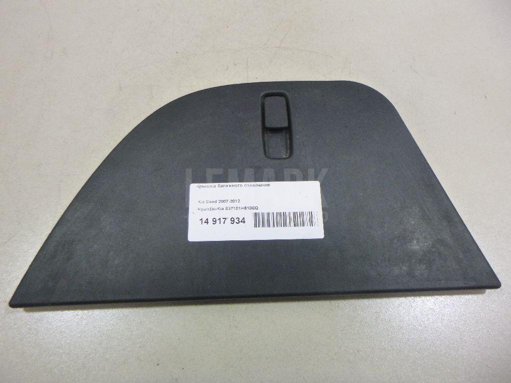 Крышка багажного отделения 857101H610EQ Hyundai-Kia