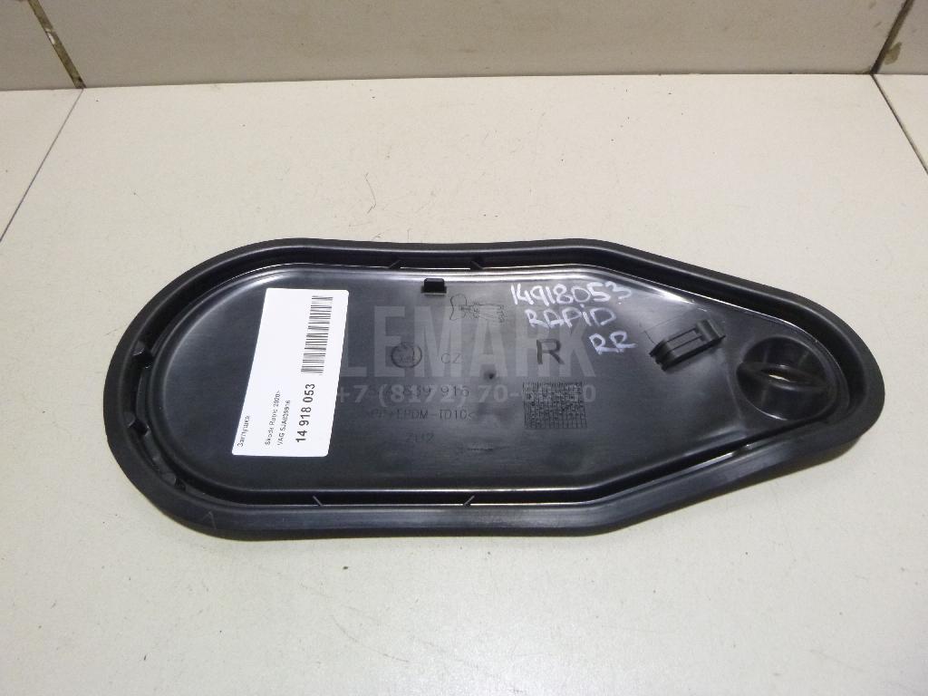 Заглушка 5JA839916 VAG