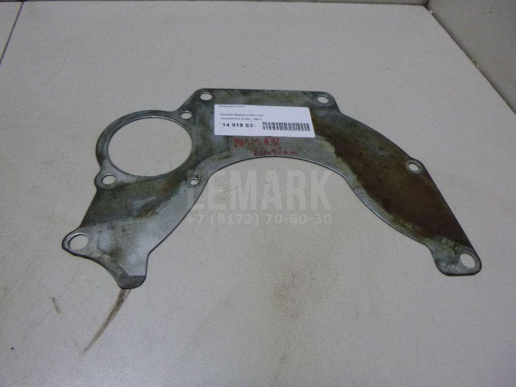 Пластина КПП 2143123500 Hyundai-Kia