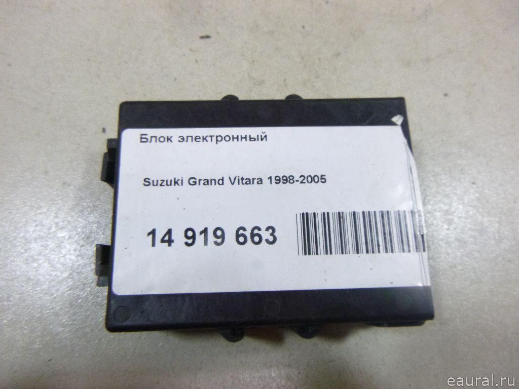 Блок электронный