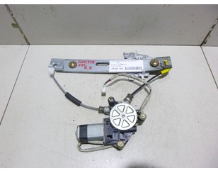 Стеклоподъемник электр. задний правый для Ford Escape EUR 2007-2009 с разбора состояние отличное