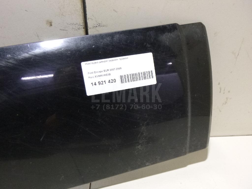 Накладка двери задней правой для  Ford B-MAX 2012-2018