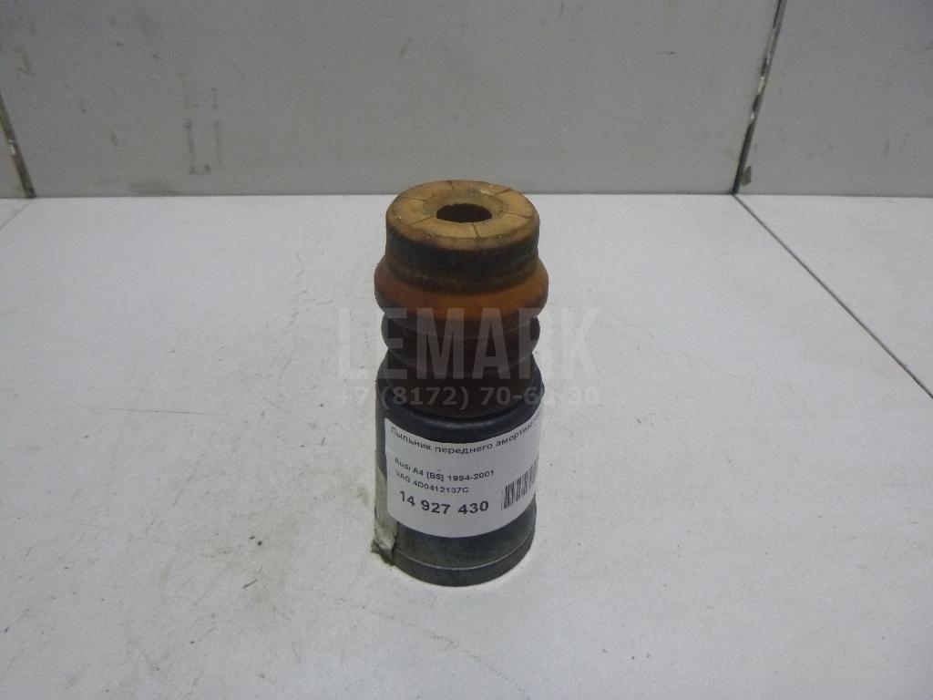 Пыльник переднего амортизатора 4D0412137C VAG