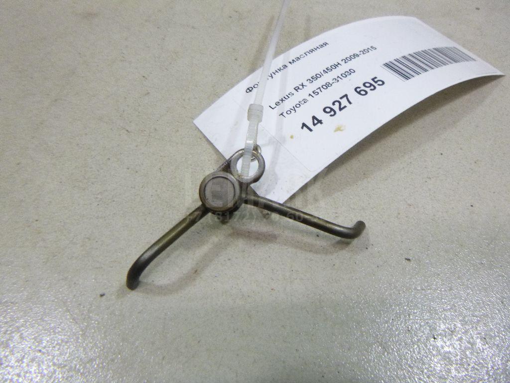 Форсунка масляная 1570831030 Toyota