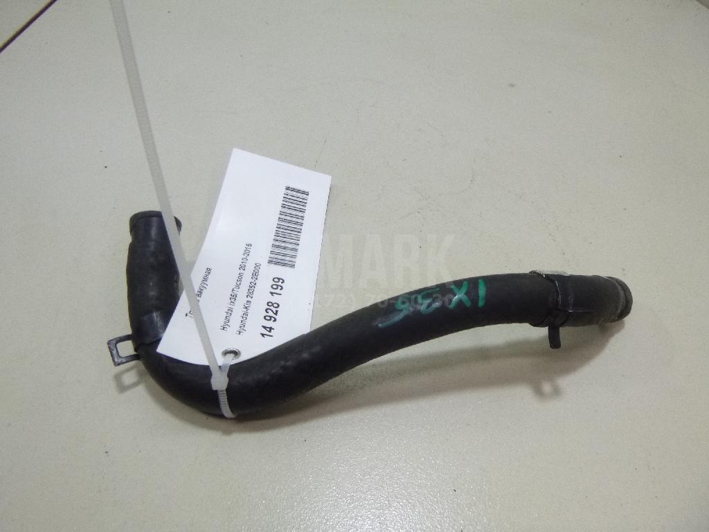Трубка вакуумная 283522E000 Hyundai-Kia