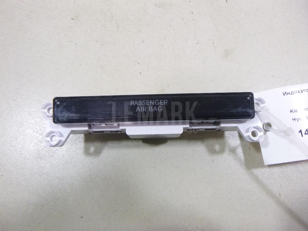 Индикатор 959603U000 Hyundai-Kia