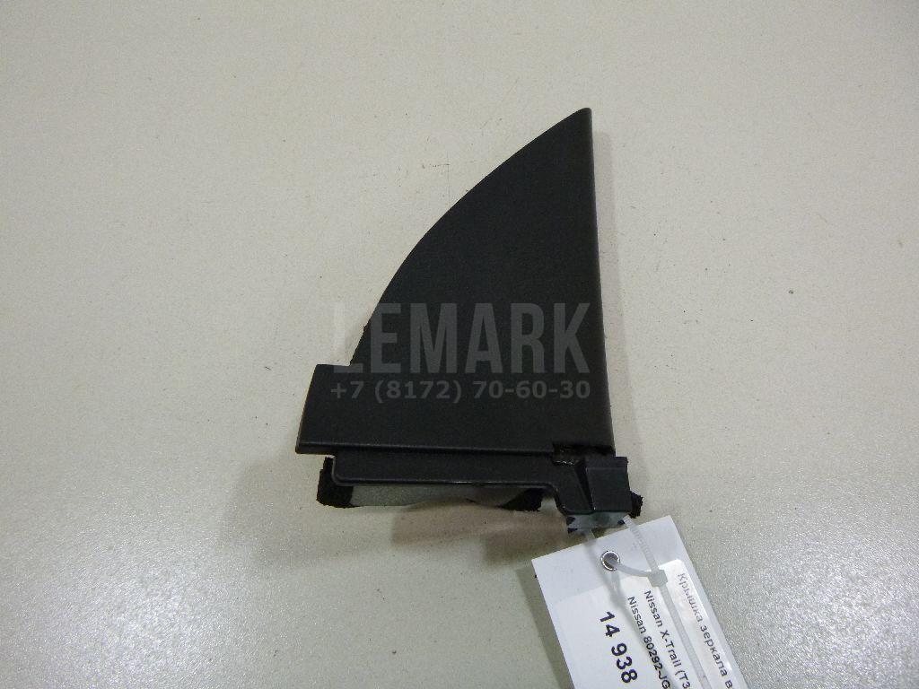 Крышка зеркала внутренняя правая 80292JG000 Nissan