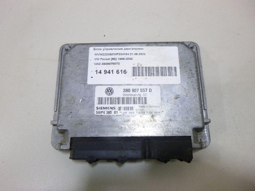 Блок управления двигателем 3B0907557D VAG