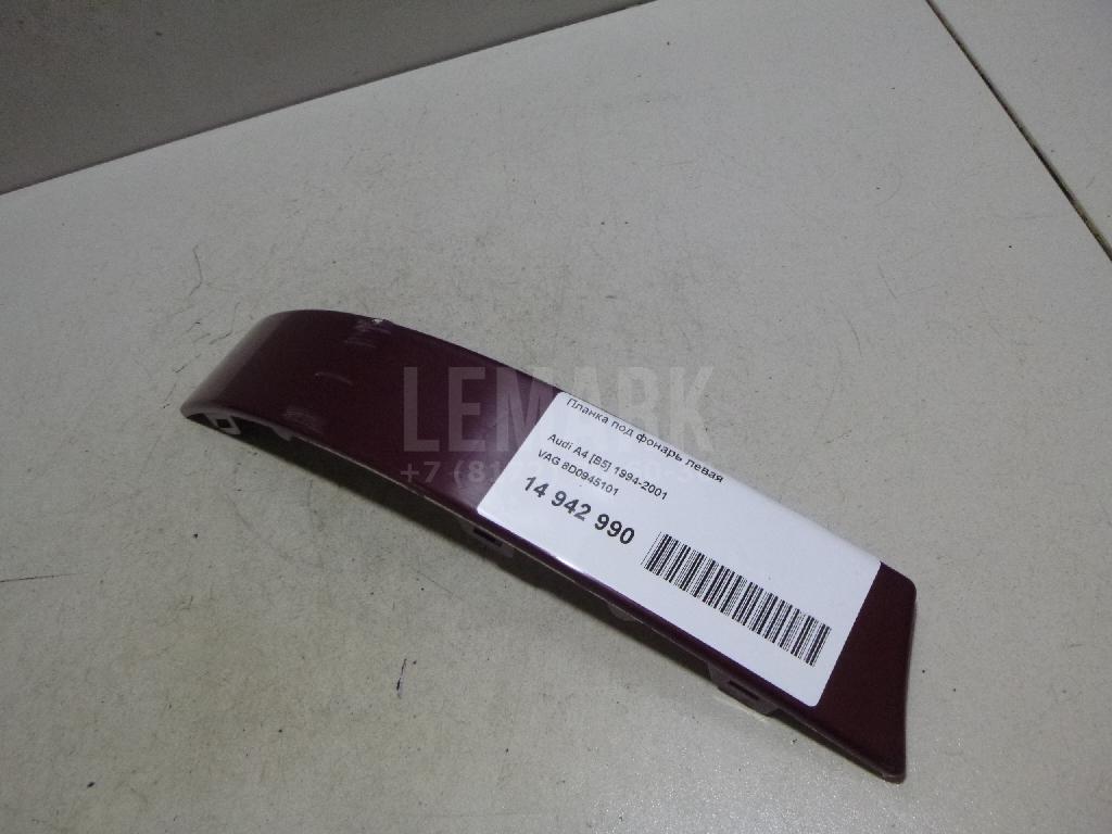 Планка под фонарь левая для  BMW X5 E53 2000-2007