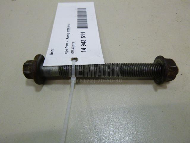 Болт 423973 GM