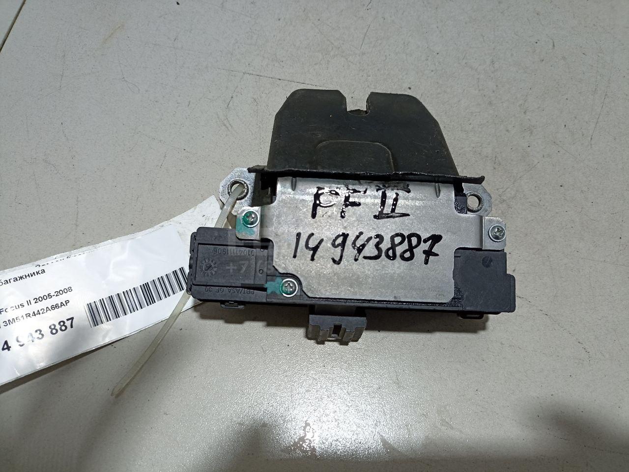 Замок багажника 3M51R442A66AP Ford