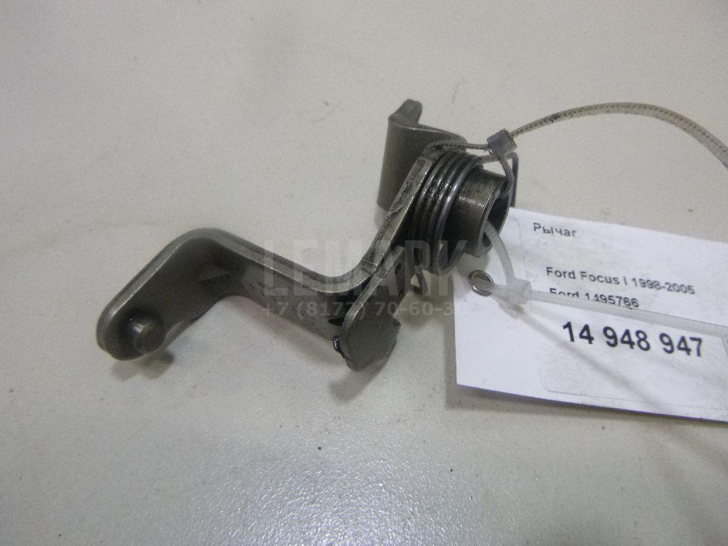 Рычаг 1495766 Ford