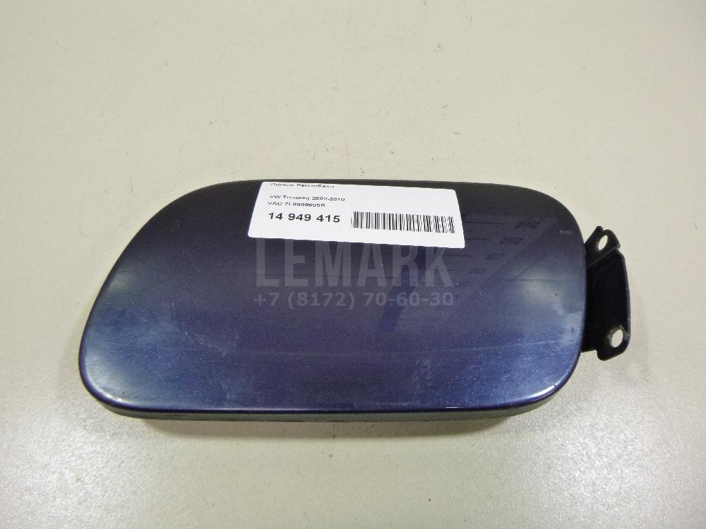 Лючок бензобака 7L6809905B VAG