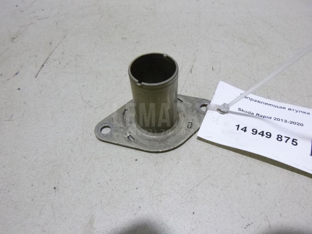 Направляющая втулка сцепления металлическая 02T141181F VAG