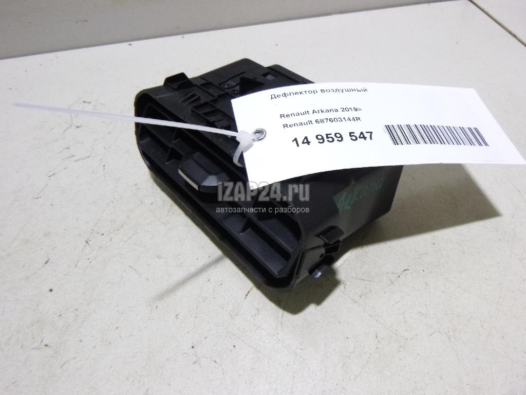 687603144R Дефлектор воздушный Renault Arkana 2019