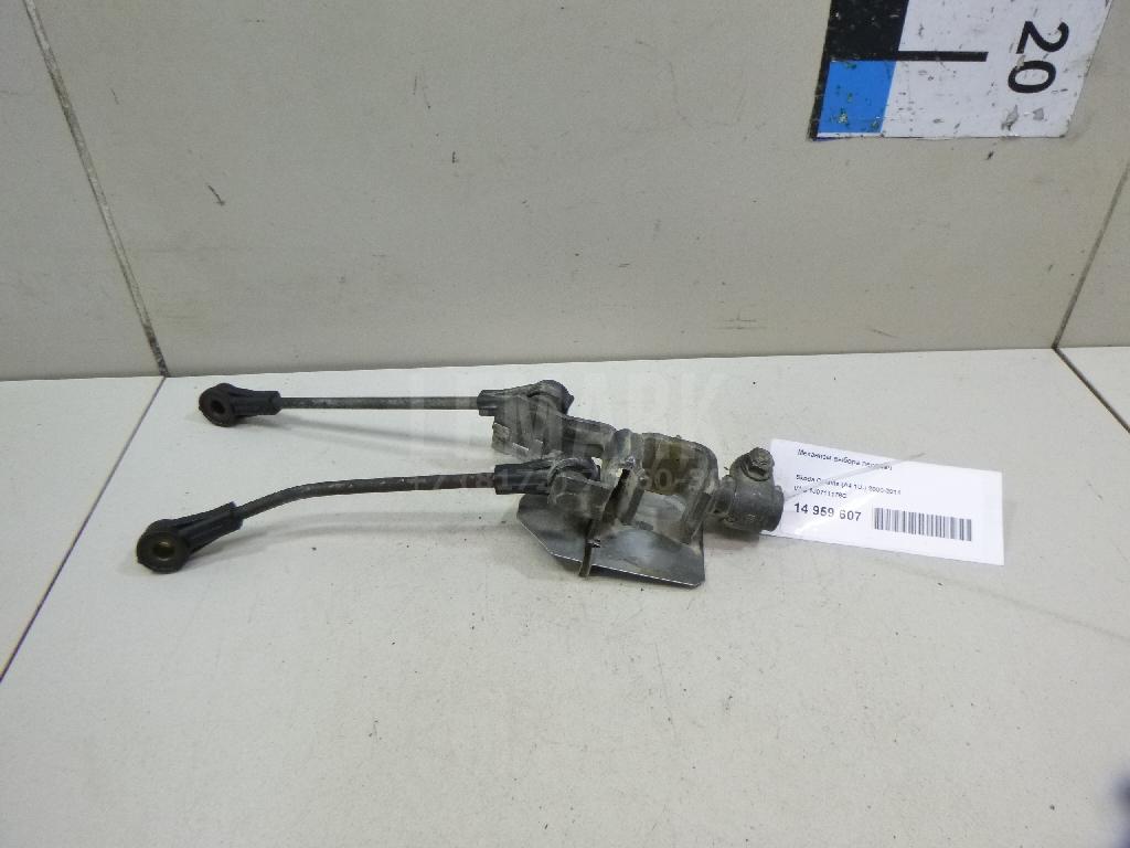 Механизм выбора передач 1J0711176C VAG