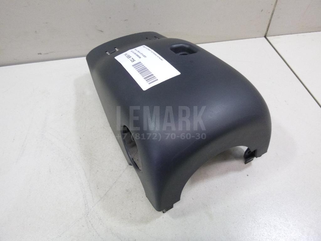 Кожух рулевой колонки нижний 5JA858559B9B9 VAG